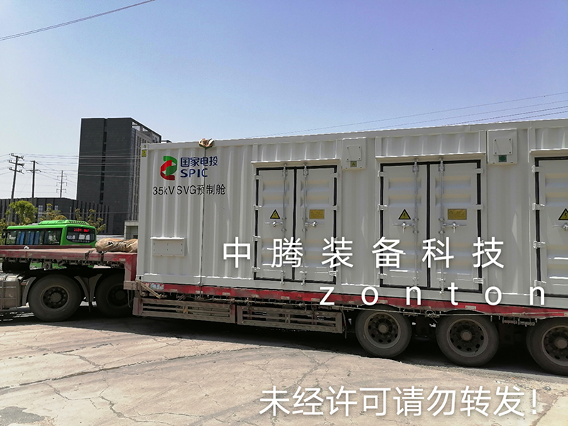 預制艙集裝箱外側板保護結構介紹